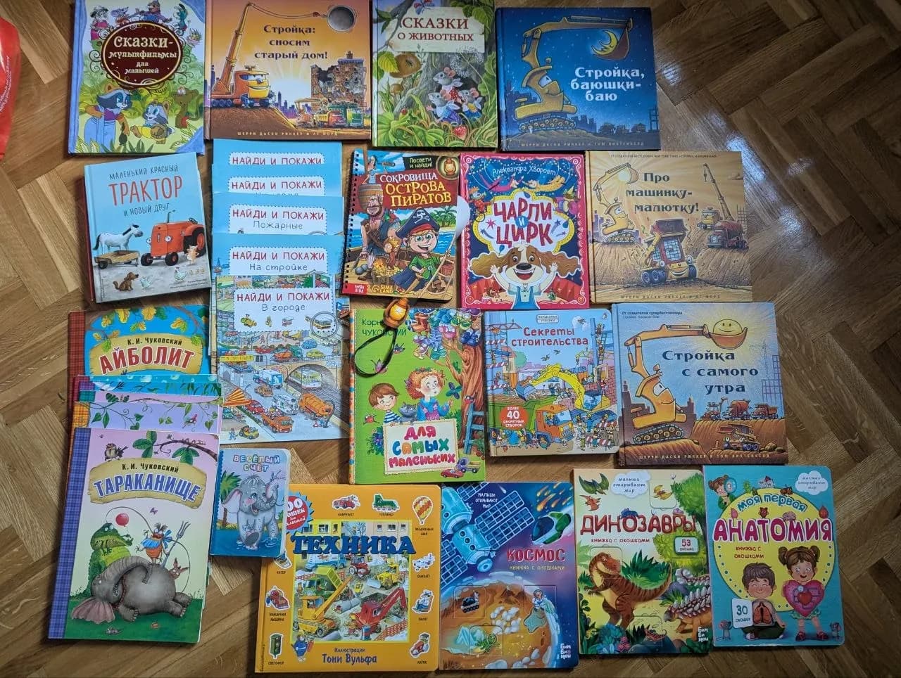 Детские книги и игрушки