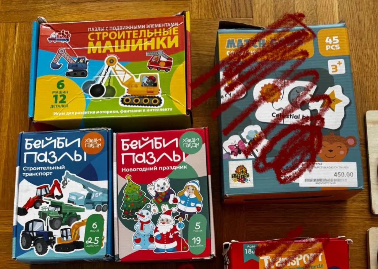 Детские машинки и игрушки