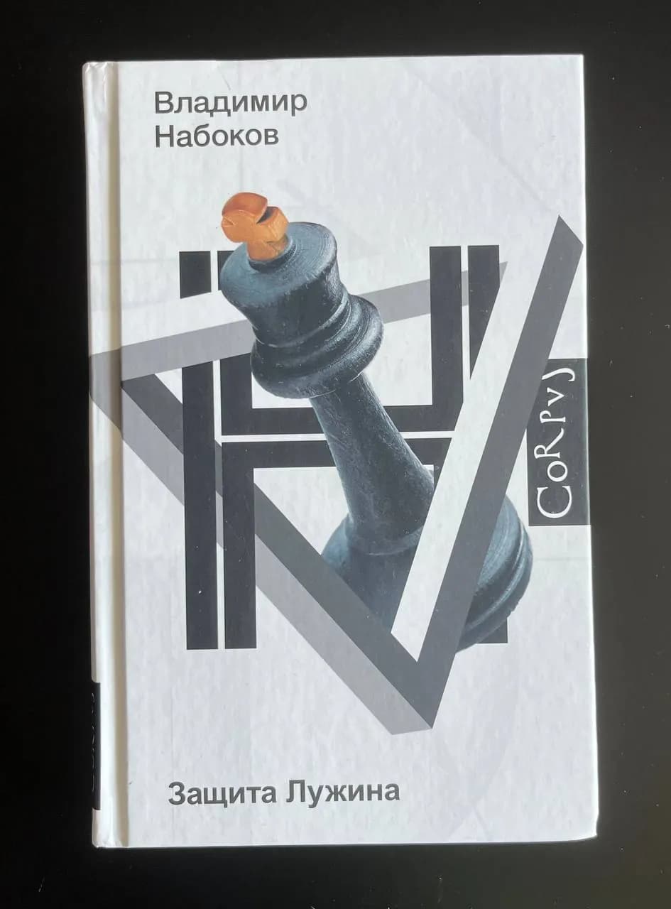 Книга