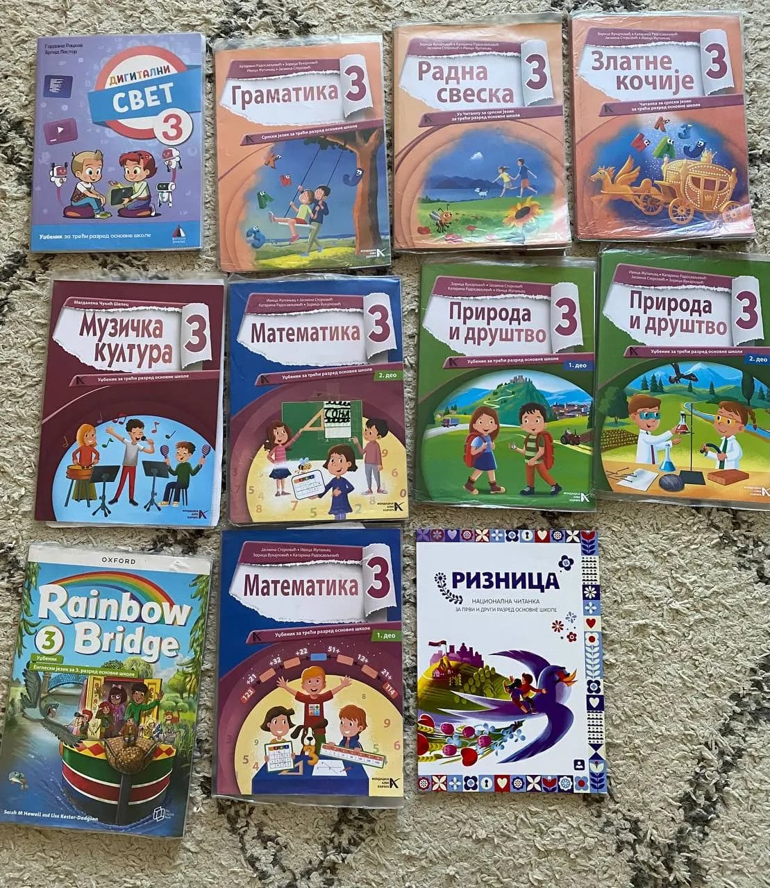 Комплект учебников за 3 класс