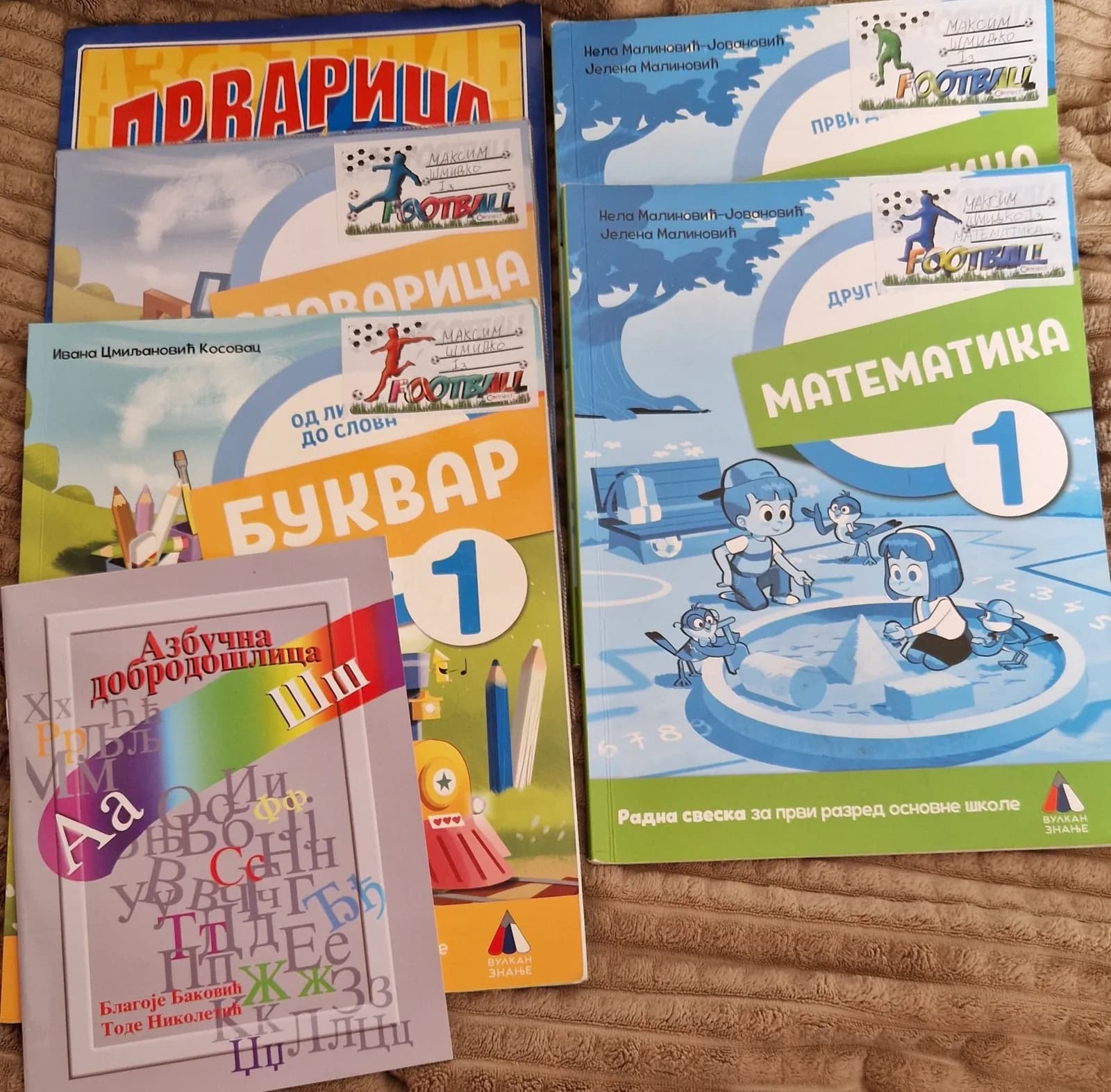 Учебники для 1 класса