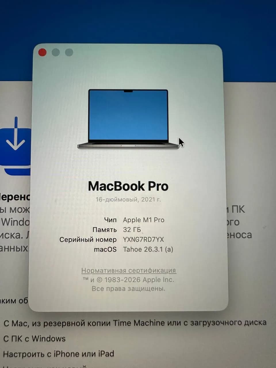 MacBook Pro 16 M1 Pro 32/500