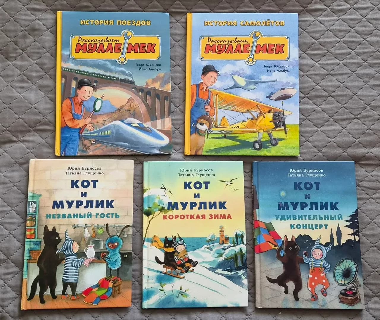 Детские книги набор