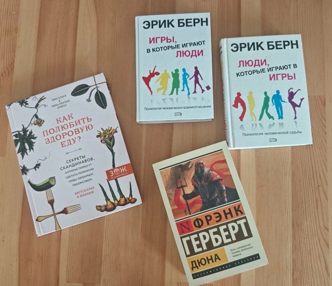 Книги по 150 динаров
