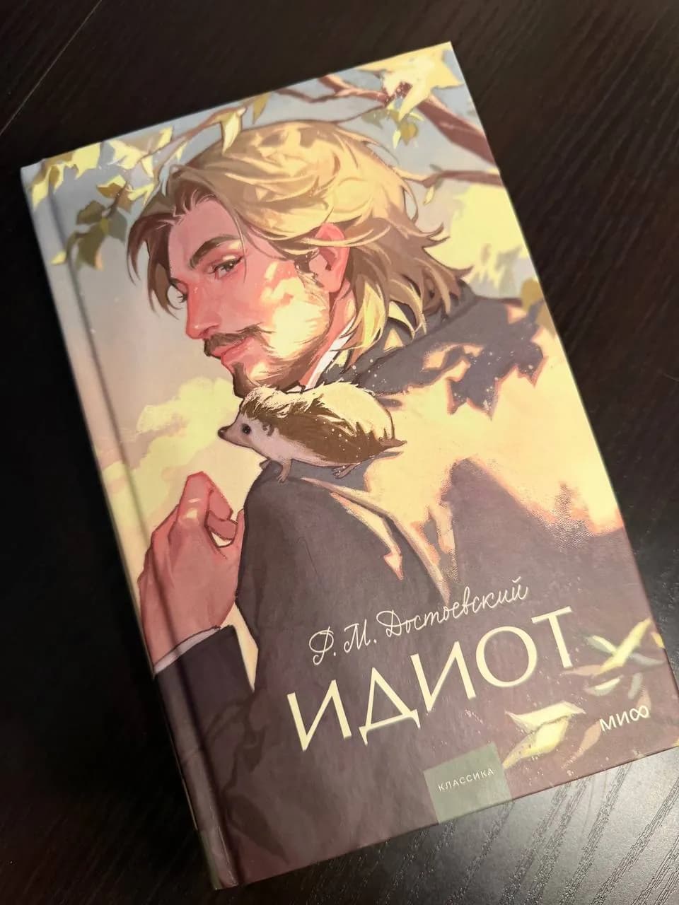 Книги классика и канцелярия