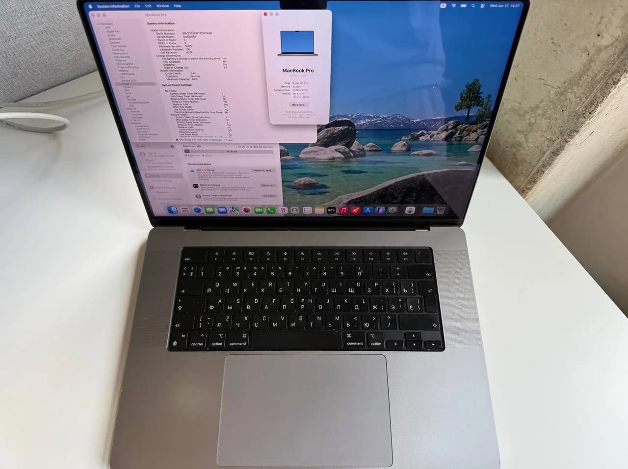MacBook Pro 16 M1 Pro 32/512