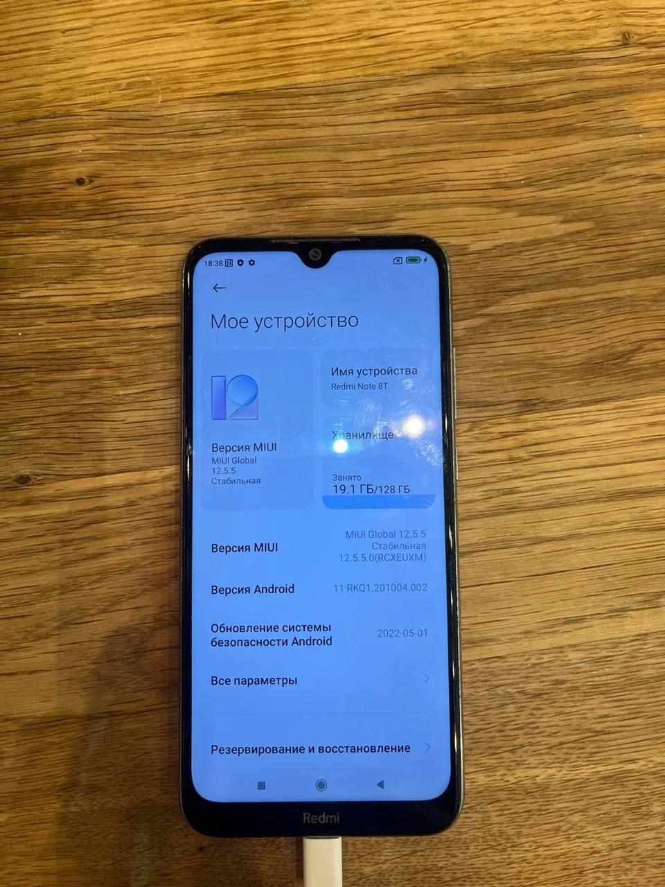 Телефон Redmi
