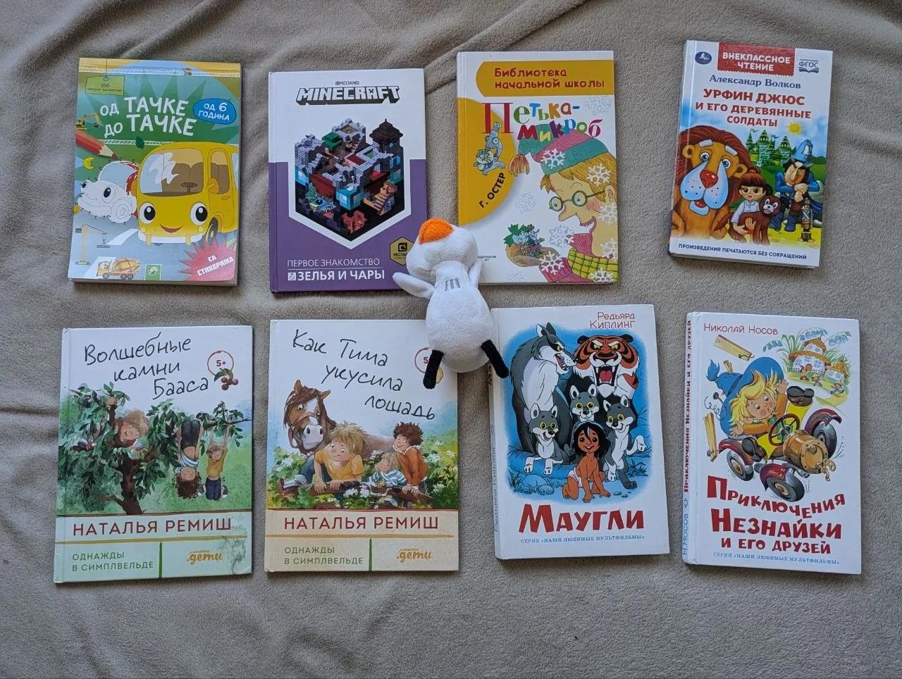 Книги разные