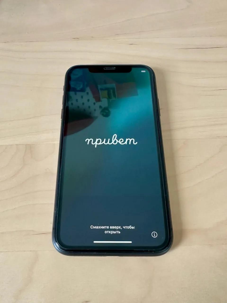 iPhone 11 128GB