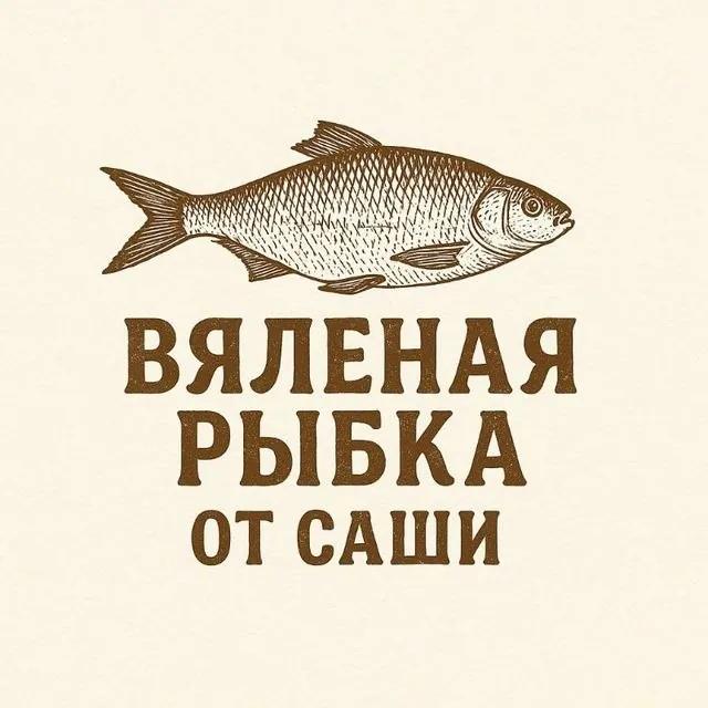 Отправка по Сербии. Цена 2500 дин./кг.