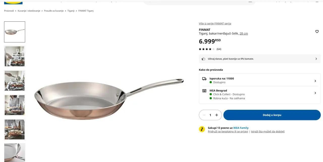 Металлическая сковородка IKEA с крышкой