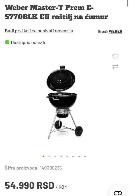 Гриль Weber Master-Touch 57 см 38000 RSD Белград