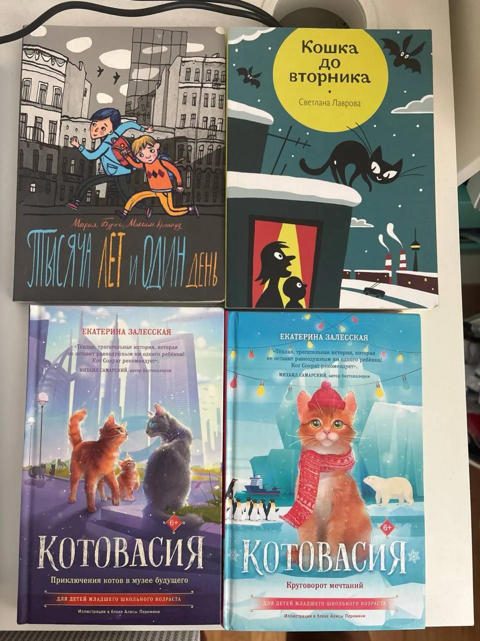 Книги по 300 динаров