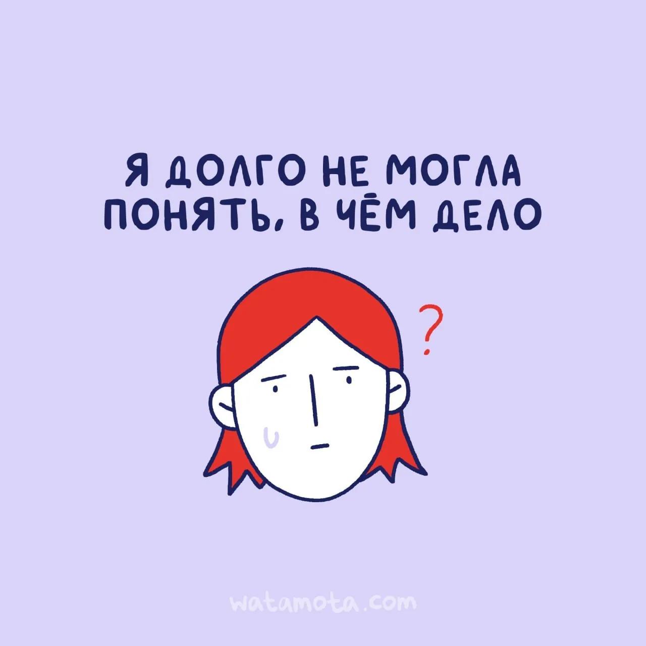 Психологи онлайн и очно в Белграде