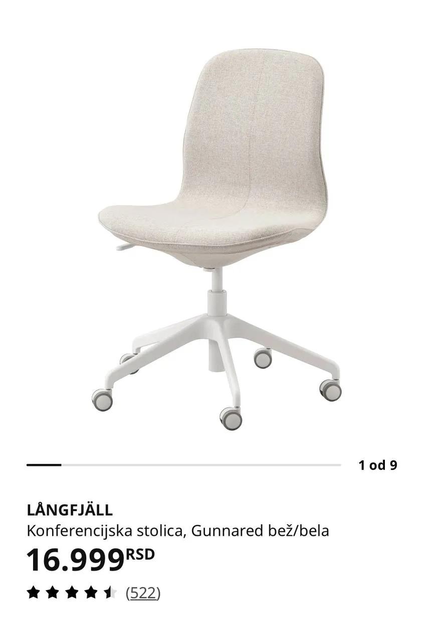 Стул IKEA Langfjall раковина зеркало лот