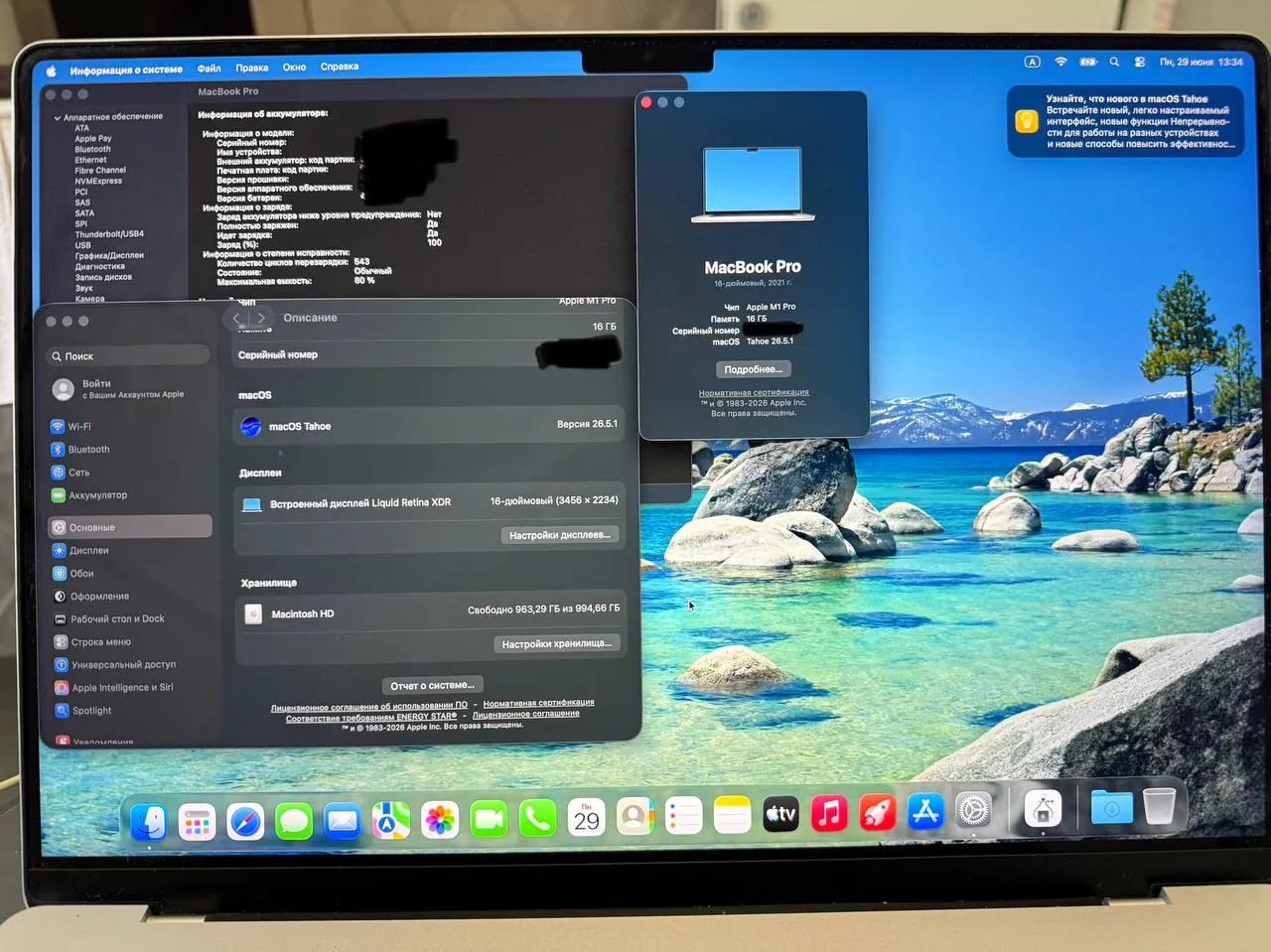 MacBook M1 Pro 16GB 1TB