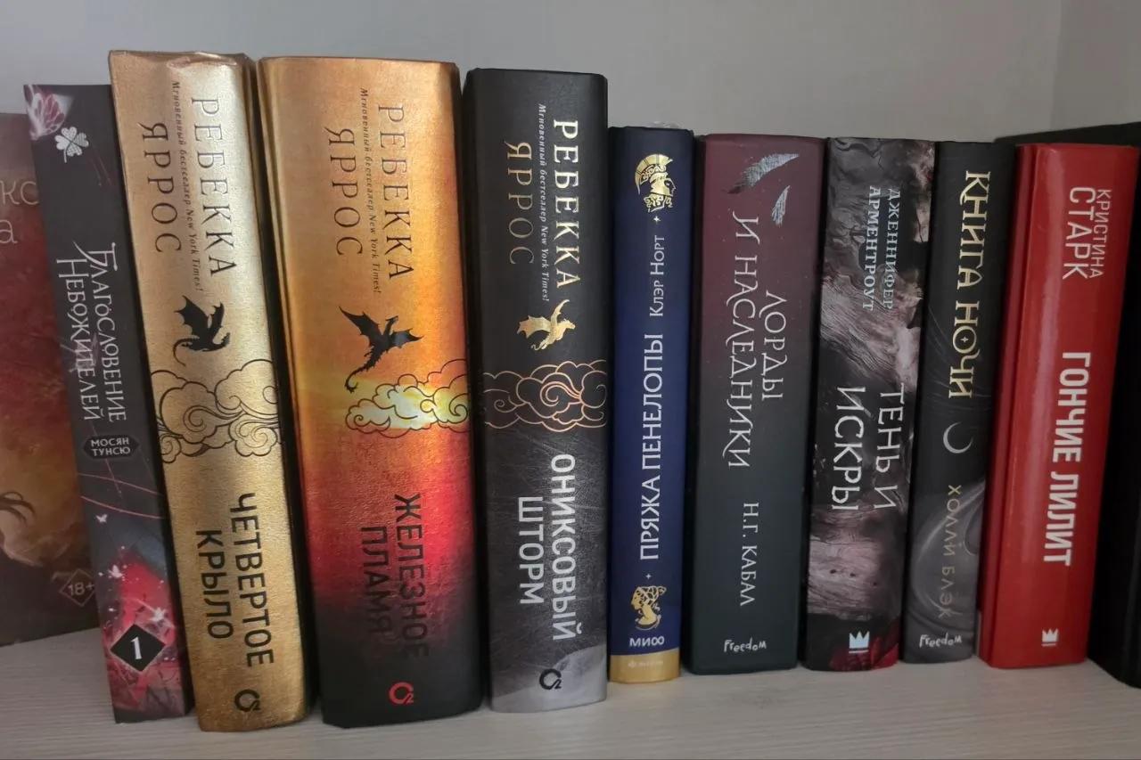 Книги Young Adult Fantasy со скидкой