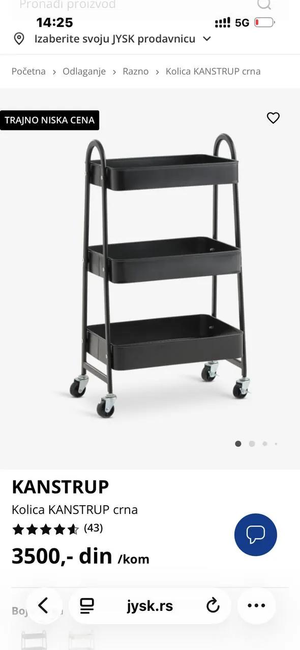 Кухонная тележка IKEA с полками