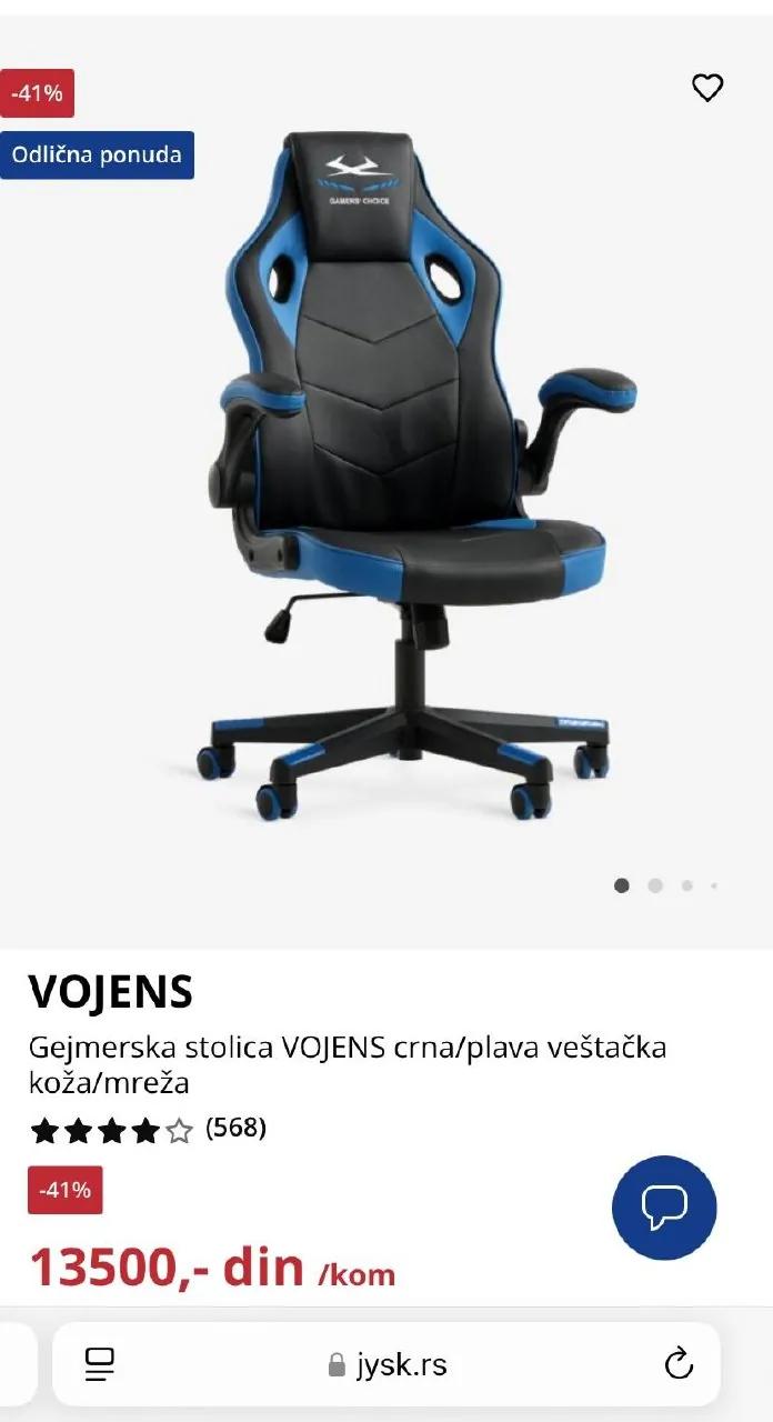 Игровой стул JYSK отличное состояние