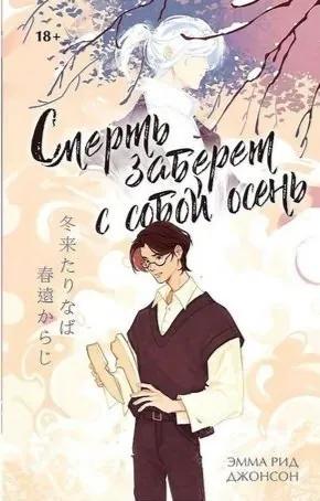 Пять художественных книг на русском