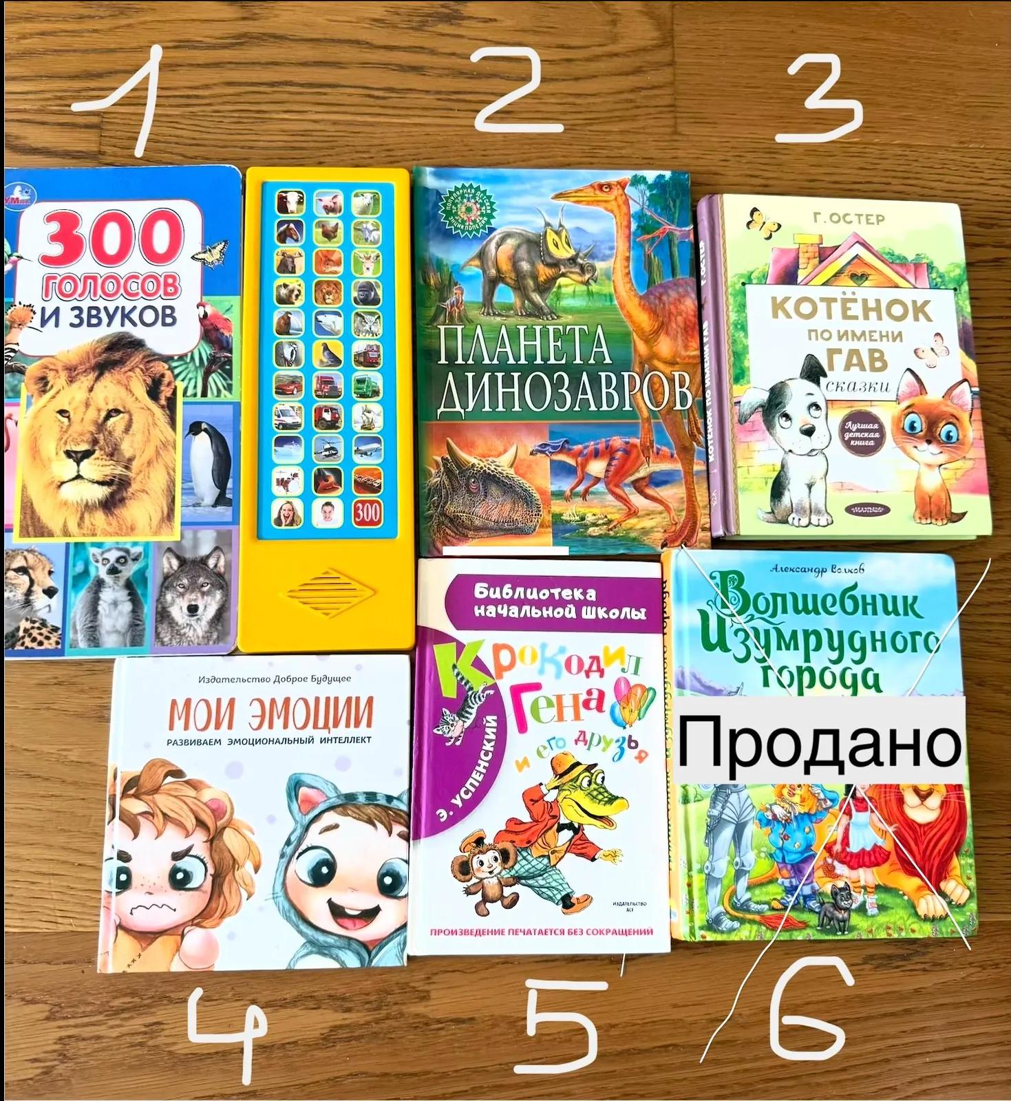 Книги разные 13 экземпляров