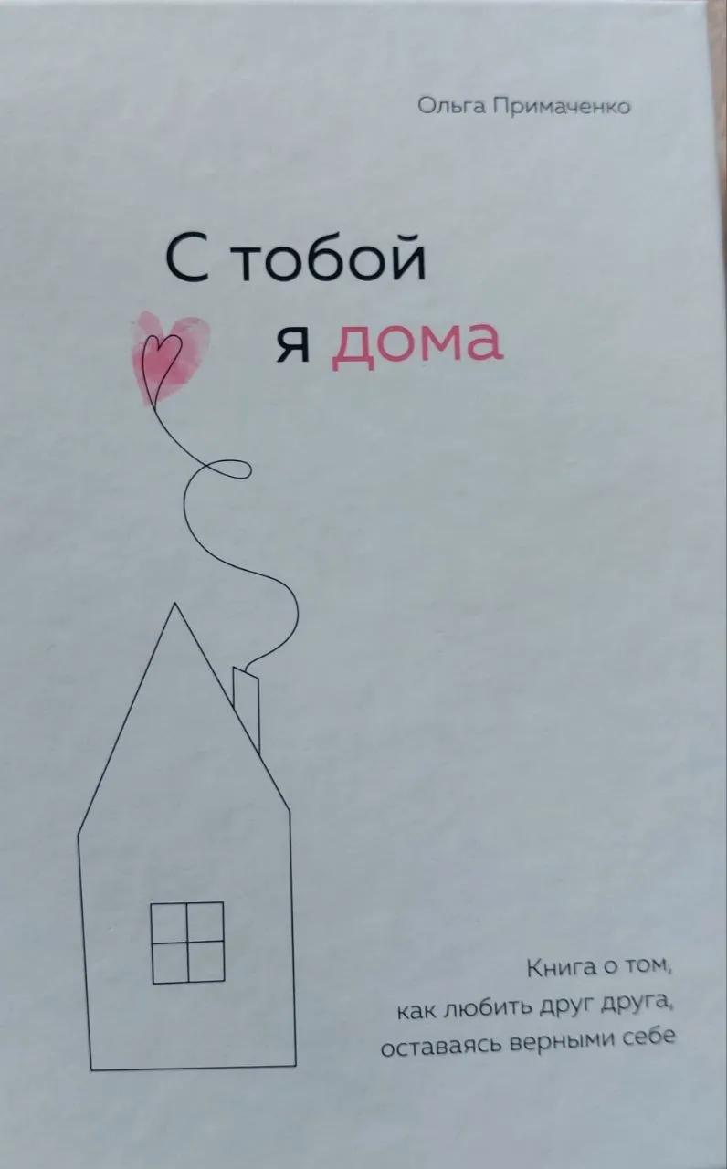 Книги по психологии и педагогике