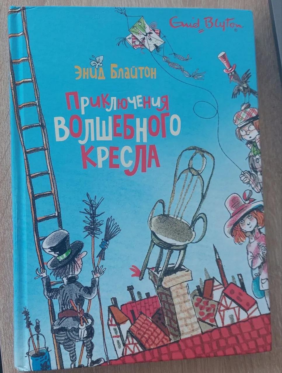 Книга 600 динаров