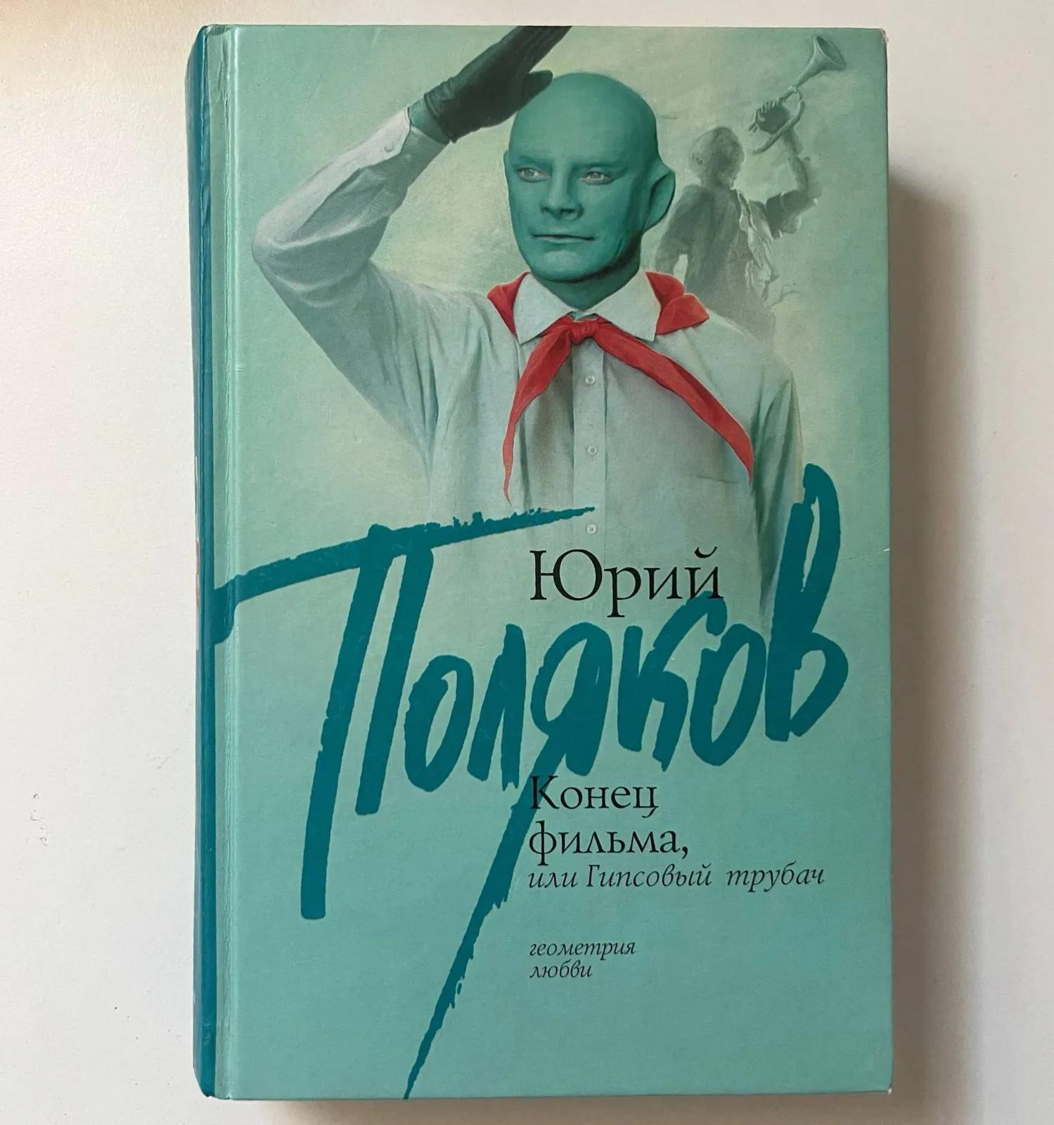 Книги бесплатно Детелинара