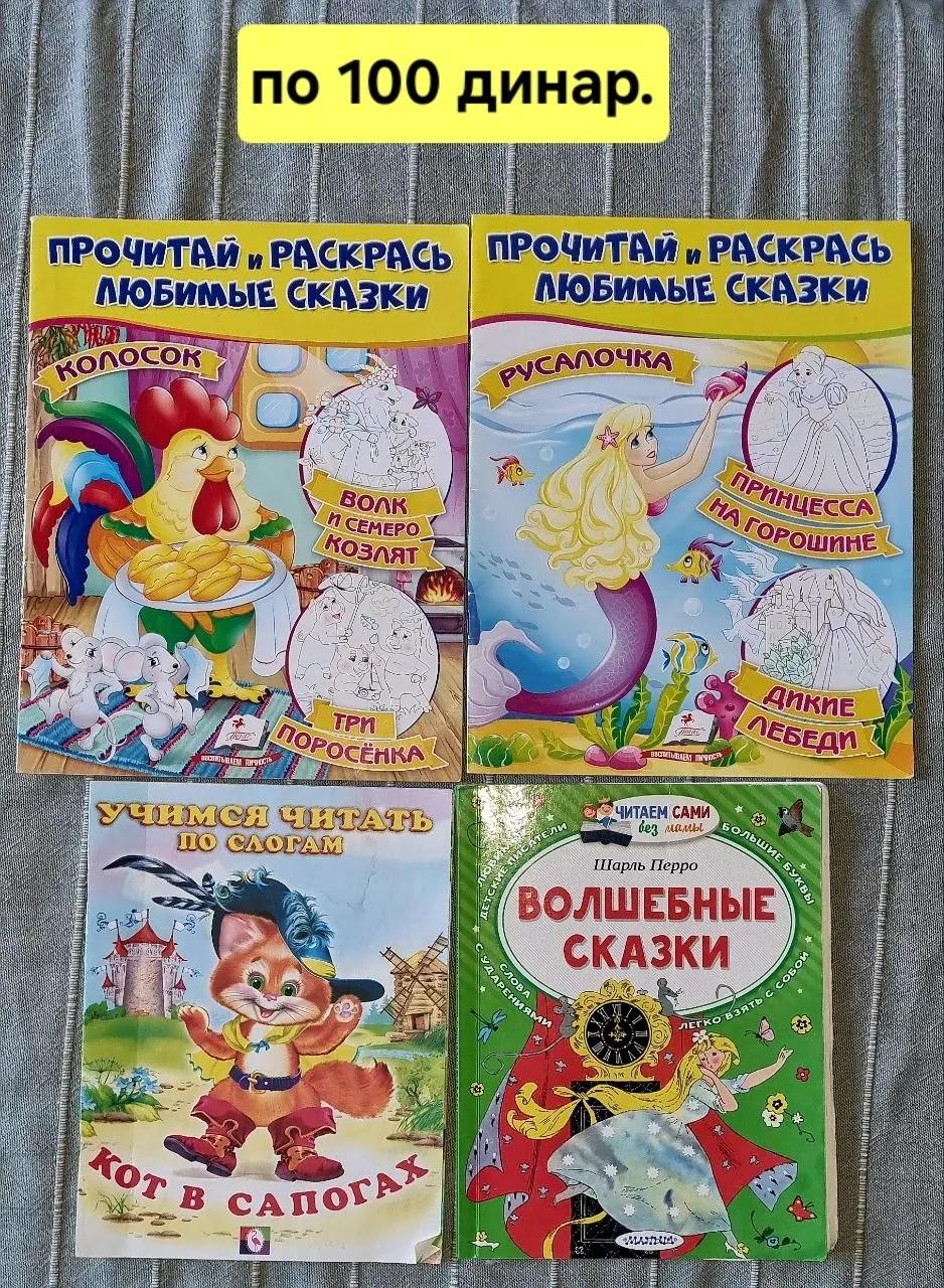 Кукольный дом книги вязание автодом