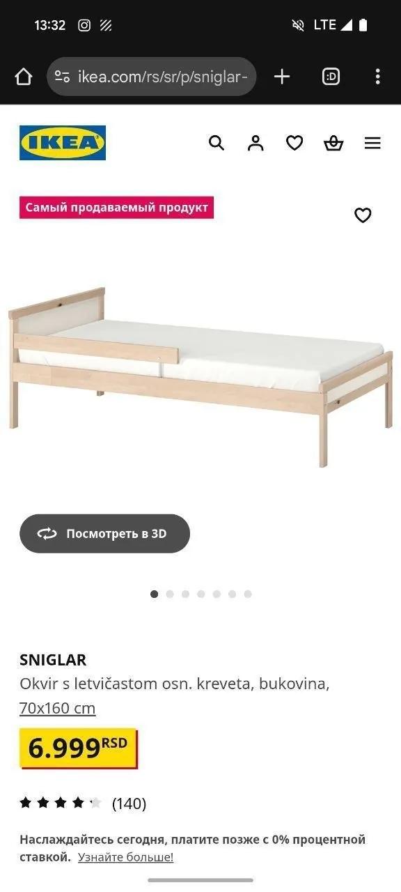 Детская кровать IKEA SNIGLAR с матрасом