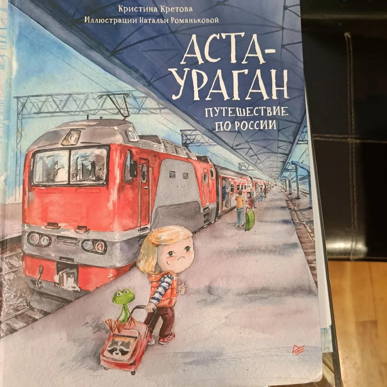 Детские книги 9 наименований разные