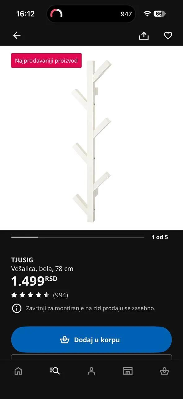 Вешалка IKEA новая в коробке