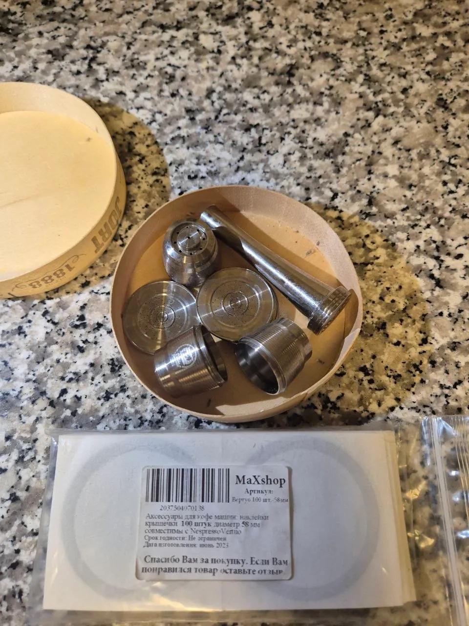 Многоразовые капсулы Nespresso металл 3 шт
