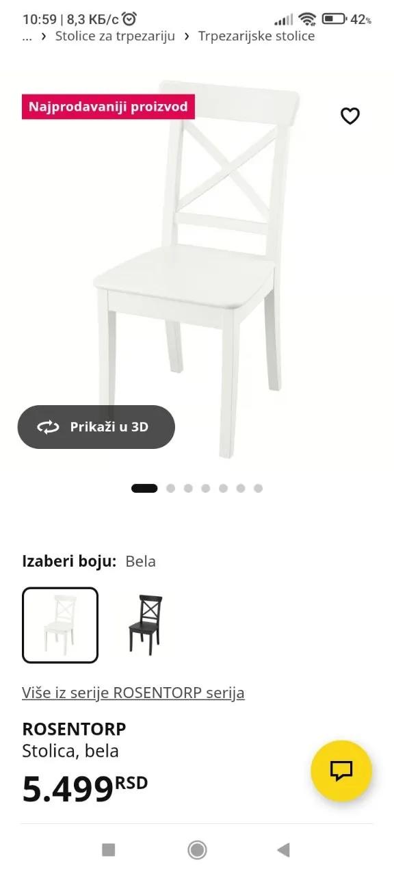 Стулья IKEA 2 штуки новые Белград