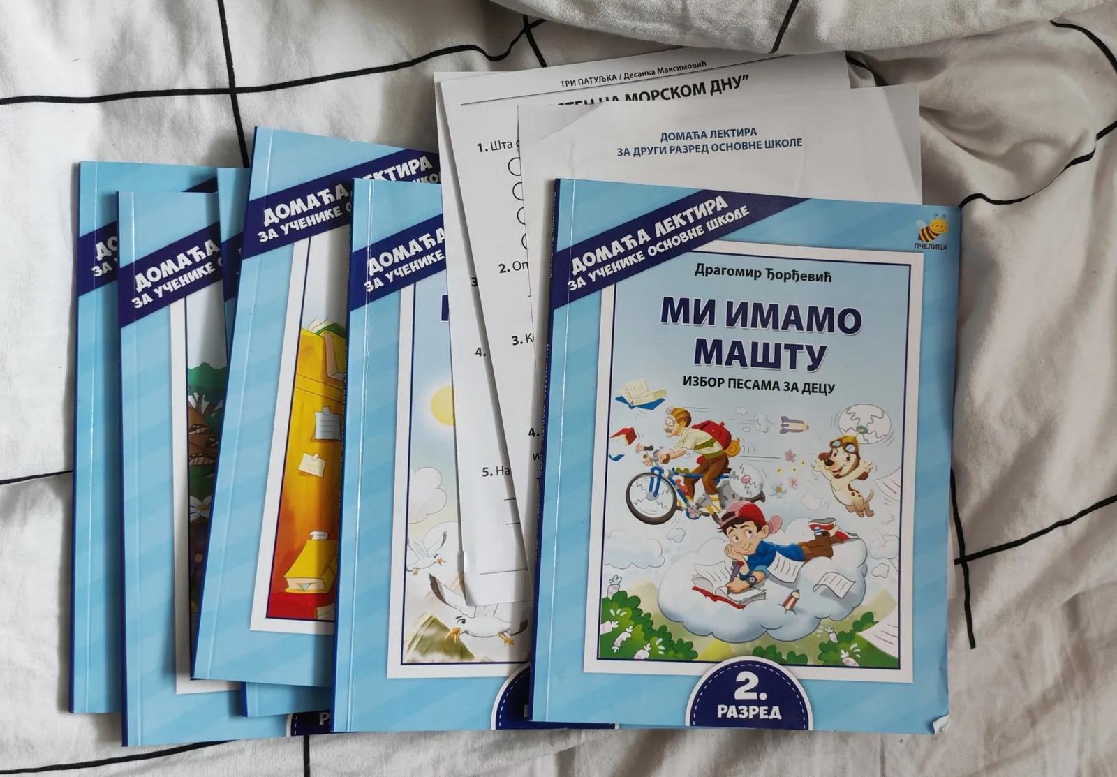 Лектиры за 2 класс