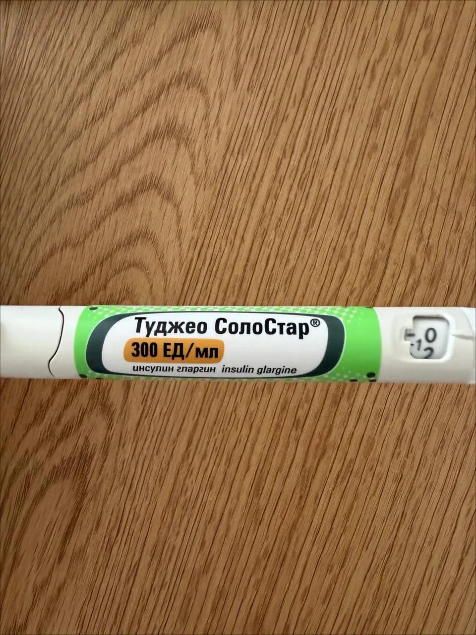 Инсулин НовоРапид Гларгин ручки Белград