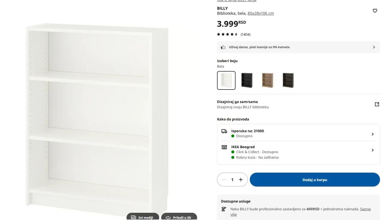 Книжная полка IKEA новая