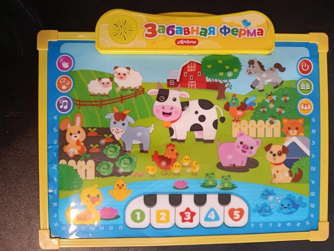 Детские музыкальные игрушки планшет коврик