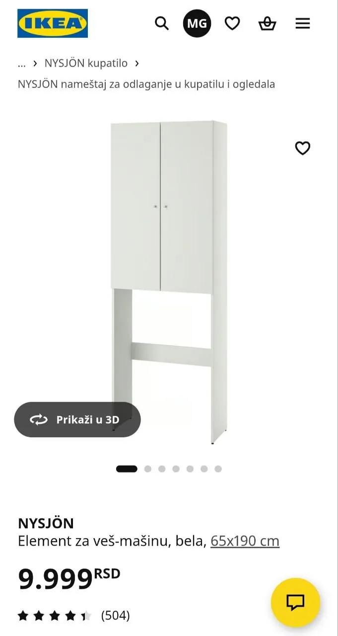 Шкаф IKEA в ванную новый не собранный