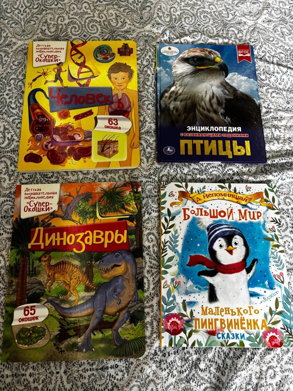 Книги несколько штук Ротквария Нови-Сад