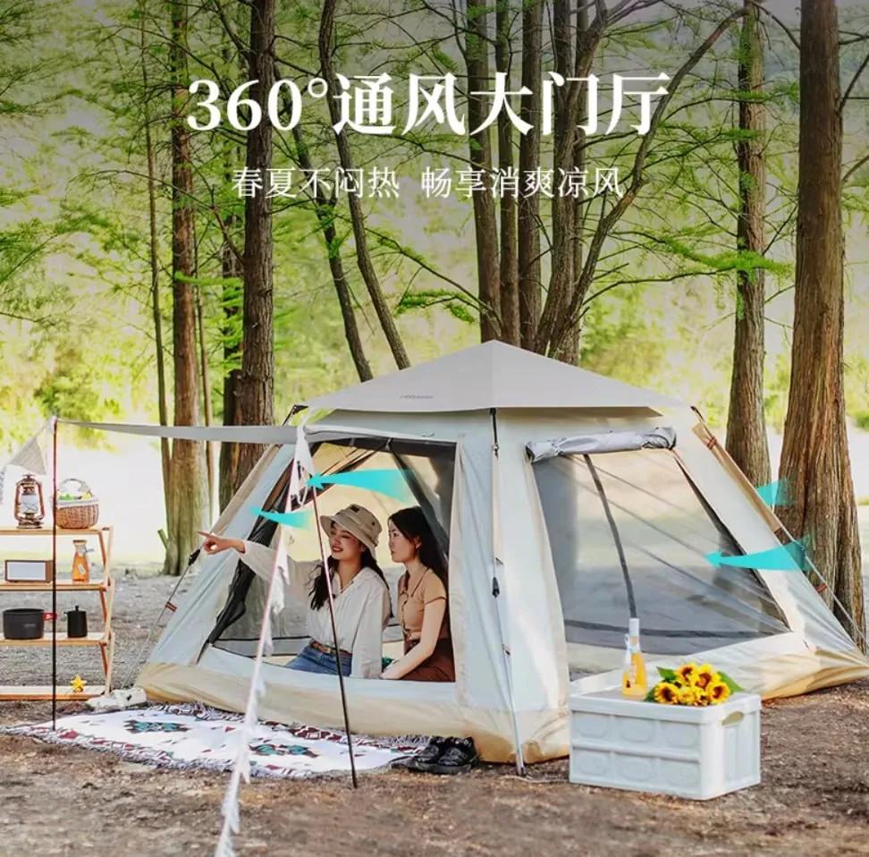 Палатка URBANWAVE 4в1 pop-up новая