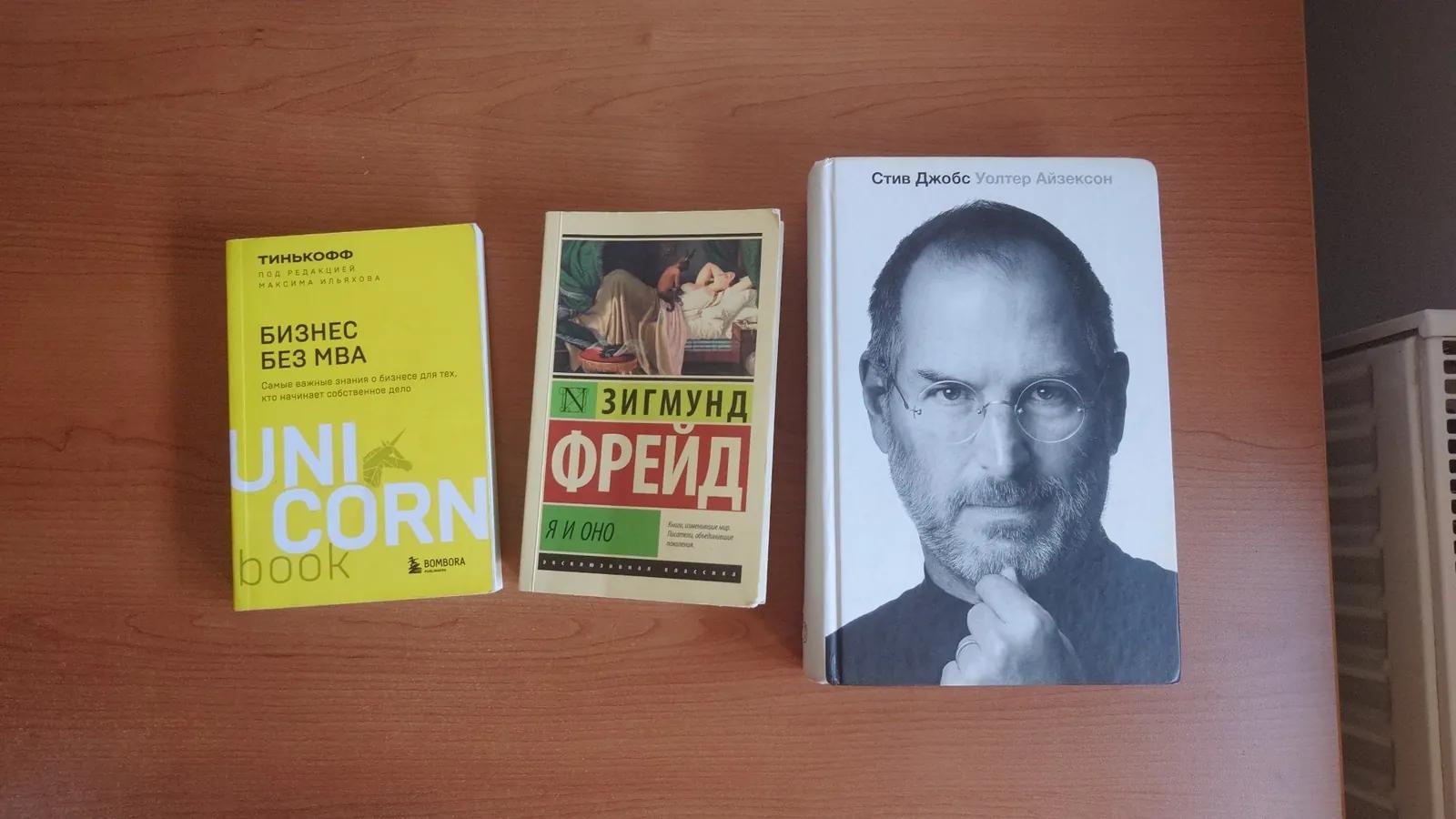 Книги б/у цену предлагайте
