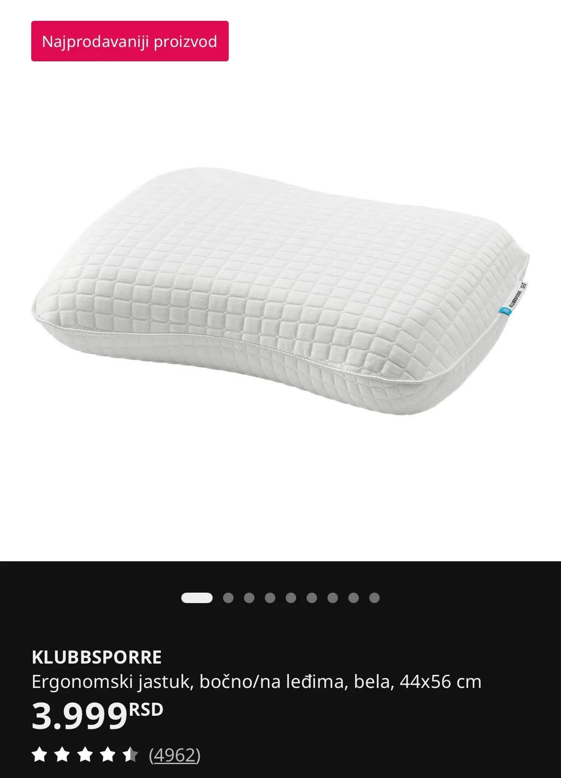 Подушка IKEA KLUBBSPORRE 44×56 см с эффектом охлаждения