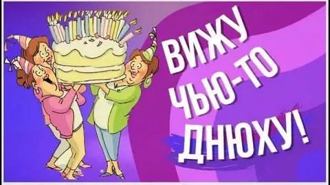 Встреча для девушек день рождения Ада Белград