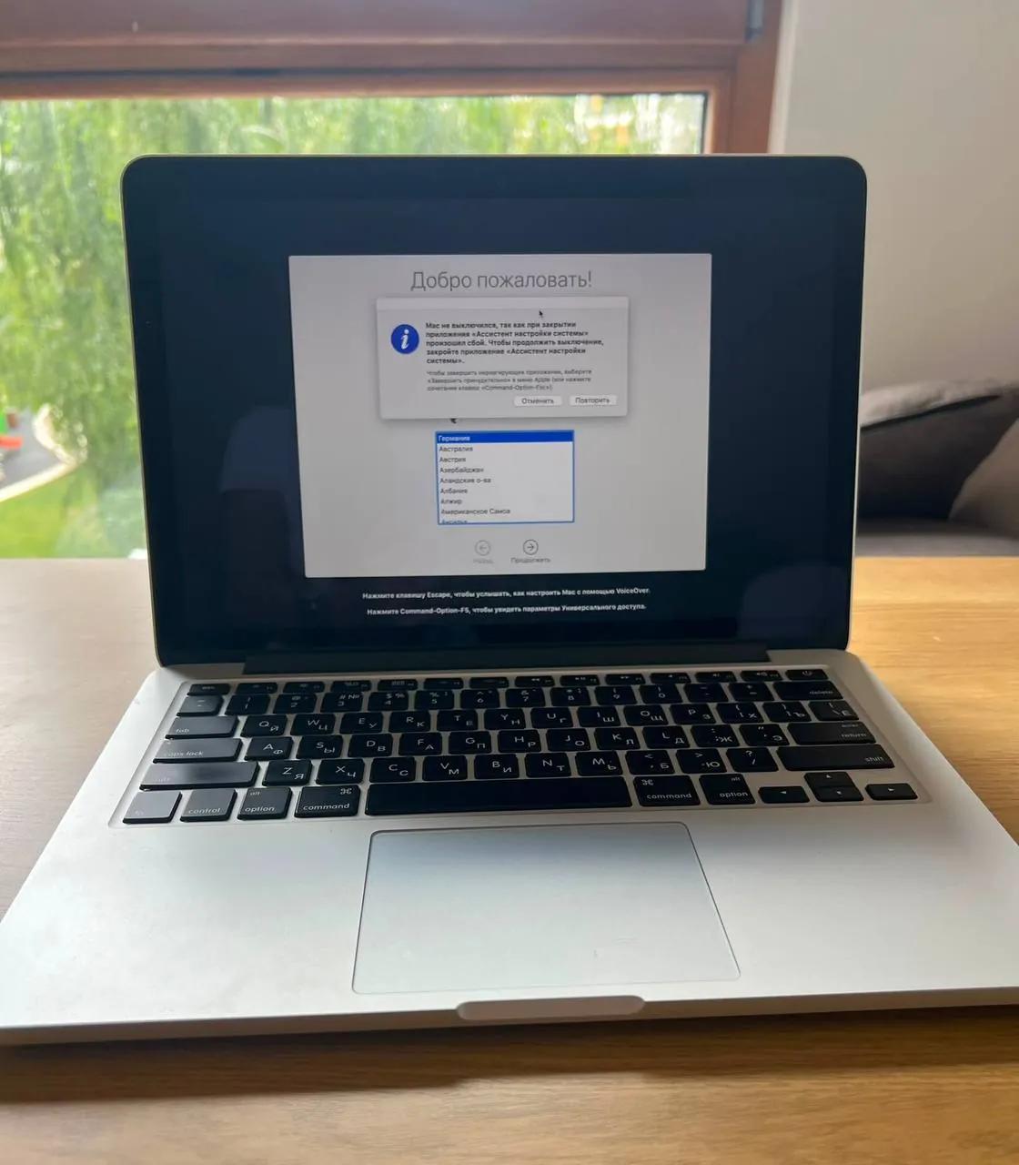 MacBook Pro 13 дюймов 2012 рабочий