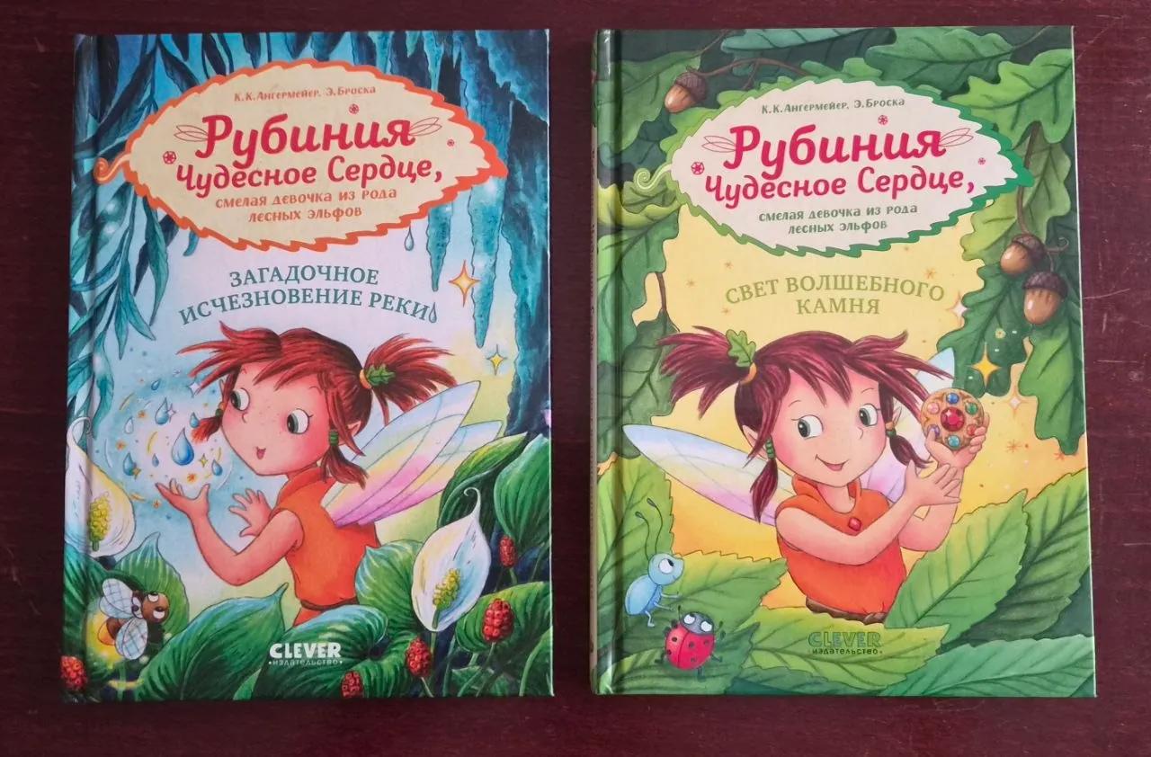 Детские книги 500 динаров