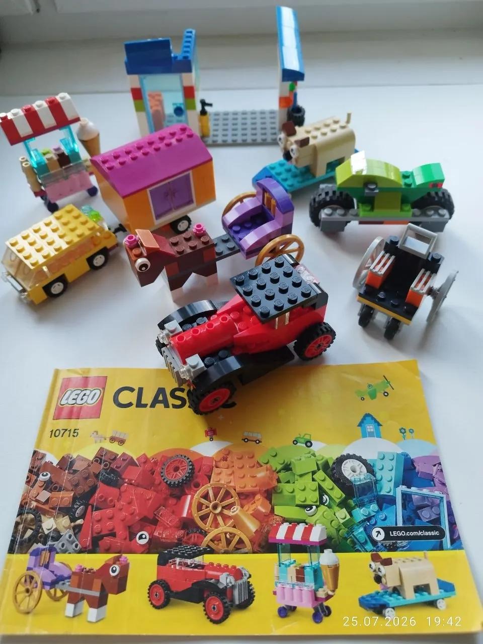 Набор LEGO Classic с инструкцией без коробки