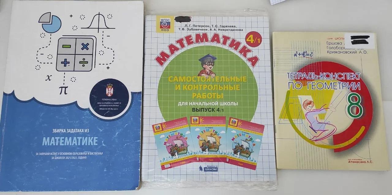 Учебные пособия школьные бесплатно