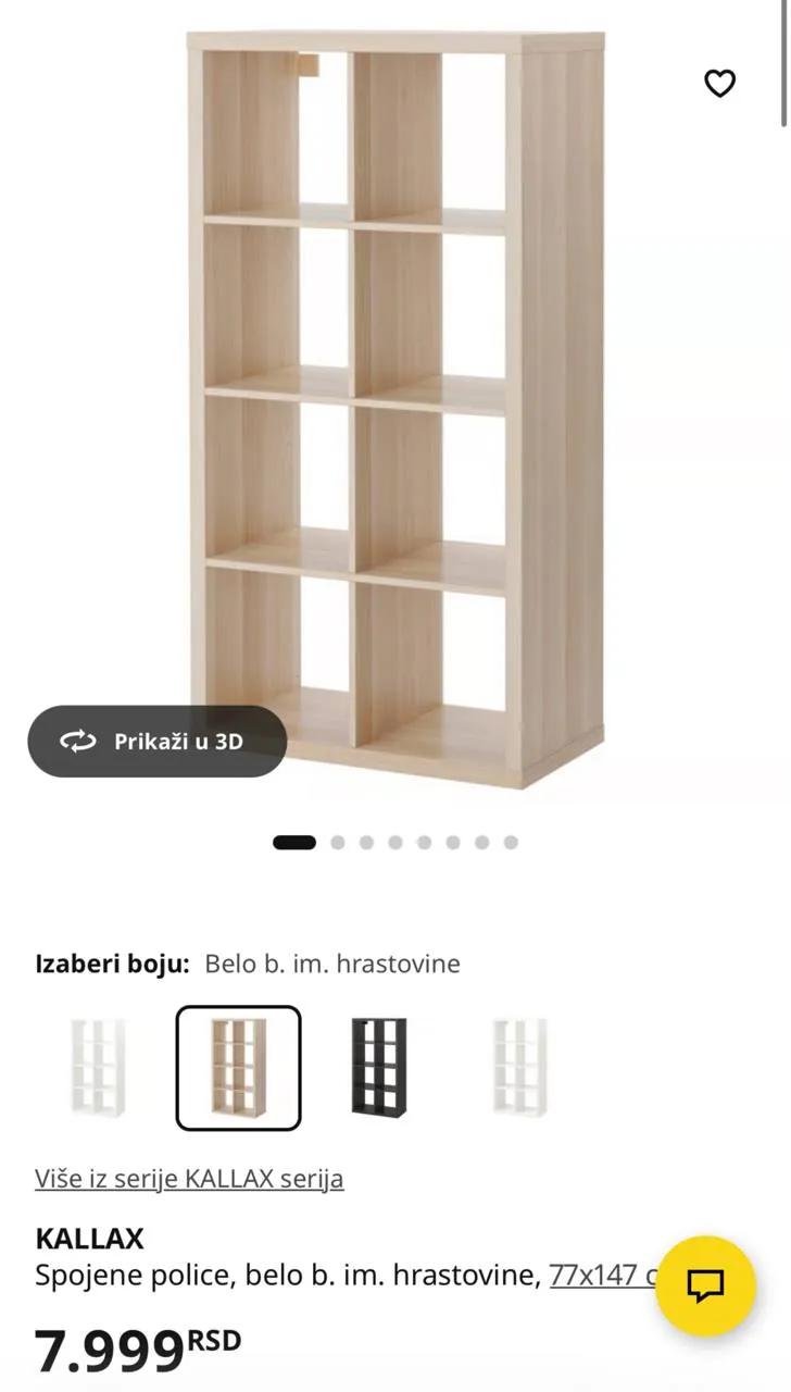Стеллаж IKEA KALLAX 77x147 см отличное состояние