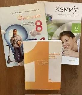 Репетитор по математике, физике и химии